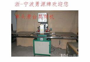 水洗皮革城压花机在家具加工中的应用与价格解析