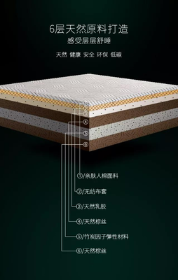 大自然别样清雅好床垫 不负好春光，尽享家具加工之美